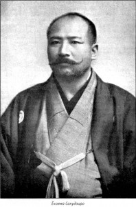 Ёкояма Сакудзиро
